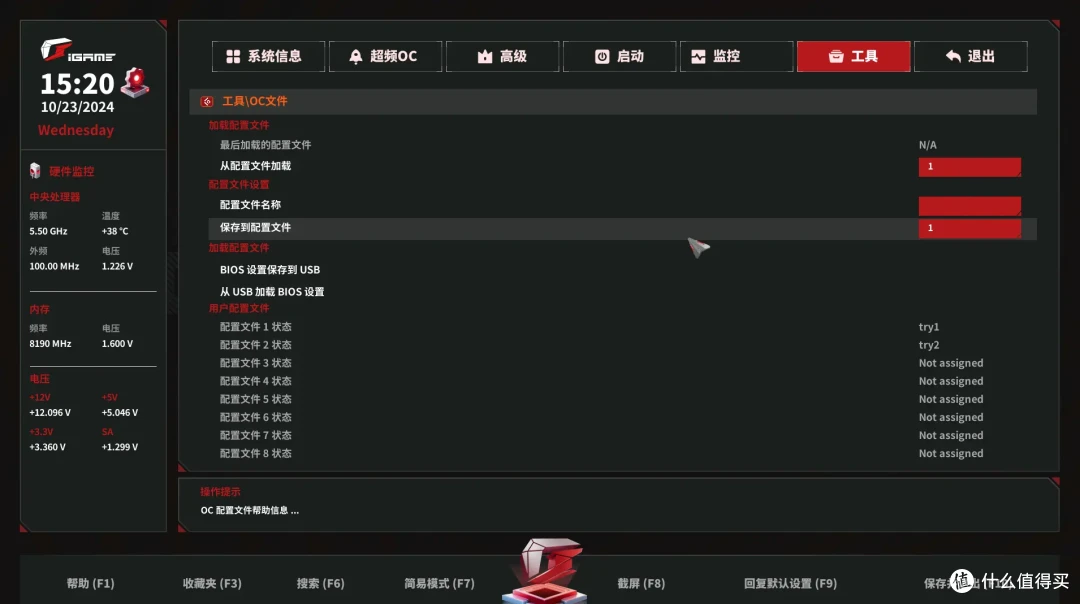 大幅提升能效比与稳定性，intel Ultra 9 285K&搭载全新bios的七彩虹iGame Z890 FLOW首发测评