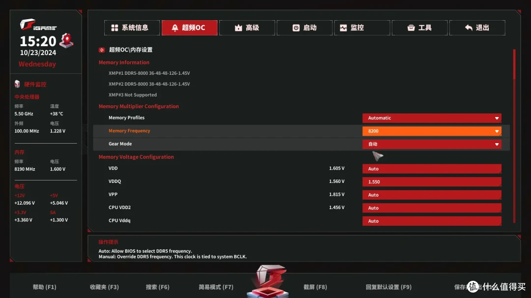 大幅提升能效比与稳定性，intel Ultra 9 285K&搭载全新bios的七彩虹iGame Z890 FLOW首发测评