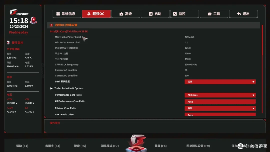 大幅提升能效比与稳定性，intel Ultra 9 285K&搭载全新bios的七彩虹iGame Z890 FLOW首发测评