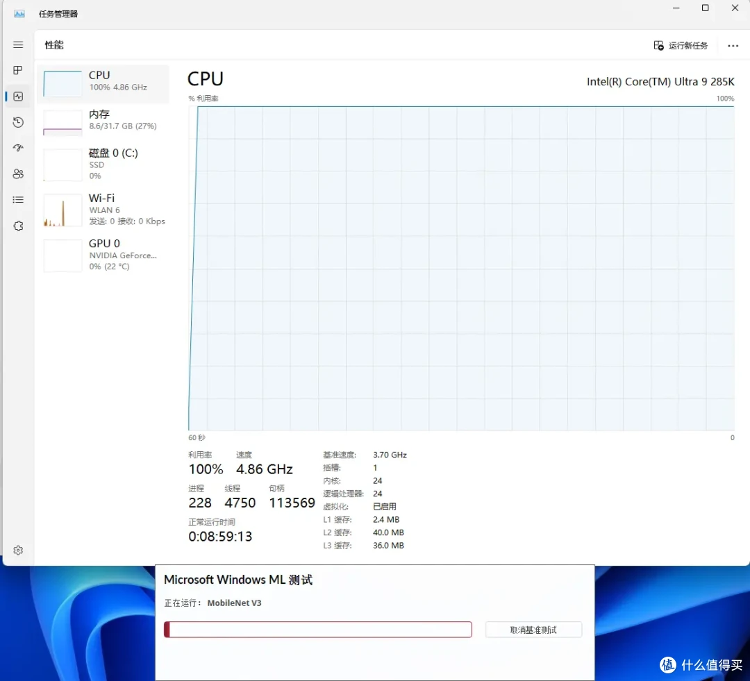大幅提升能效比与稳定性，intel Ultra 9 285K&搭载全新bios的七彩虹iGame Z890 FLOW首发测评