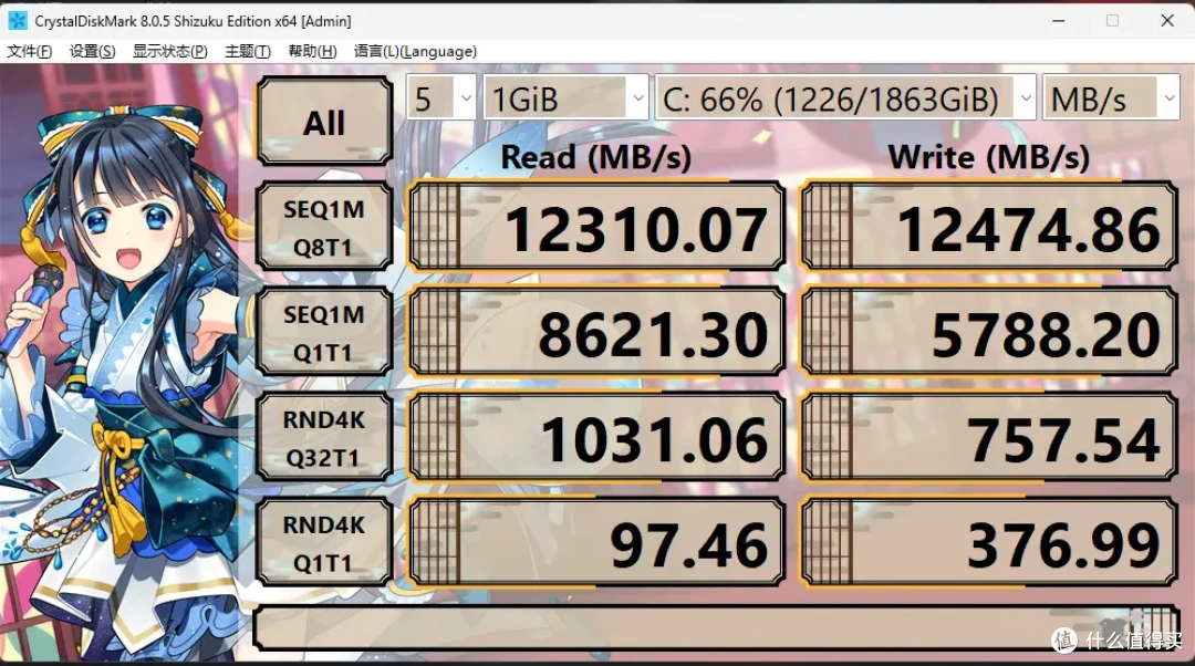 大幅提升能效比与稳定性，intel Ultra 9 285K&搭载全新bios的七彩虹iGame Z890 FLOW首发测评