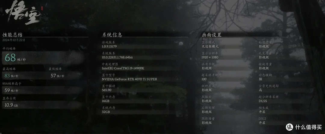 大幅提升能效比与稳定性，intel Ultra 9 285K&搭载全新bios的七彩虹iGame Z890 FLOW首发测评