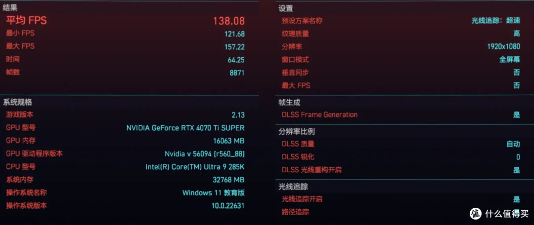 大幅提升能效比与稳定性，intel Ultra 9 285K&搭载全新bios的七彩虹iGame Z890 FLOW首发测评