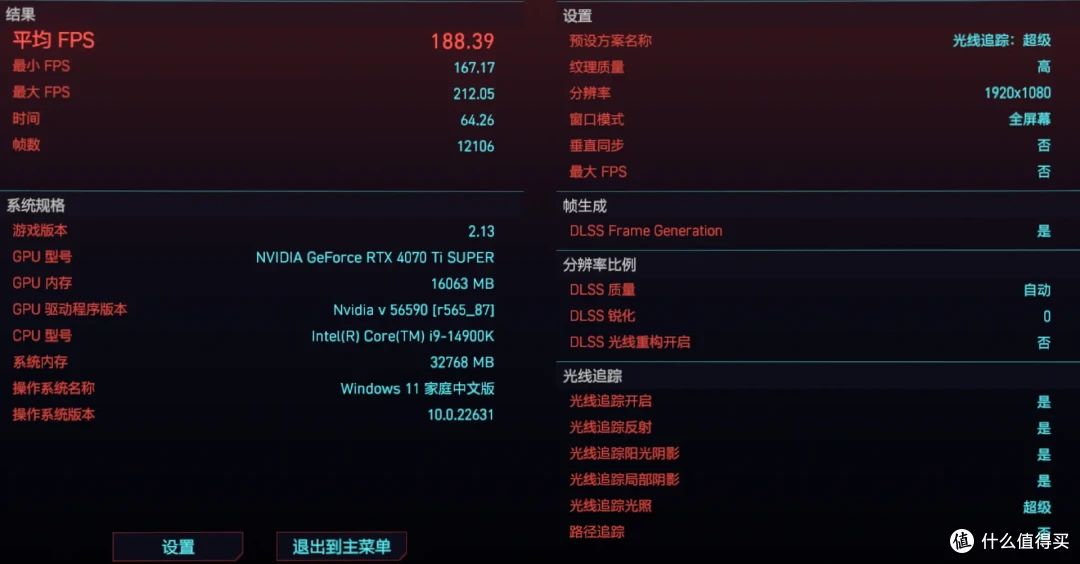 大幅提升能效比与稳定性，intel Ultra 9 285K&搭载全新bios的七彩虹iGame Z890 FLOW首发测评