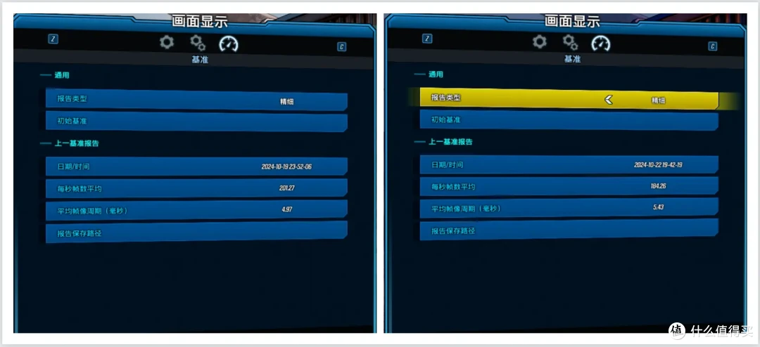 大幅提升能效比与稳定性，intel Ultra 9 285K&搭载全新bios的七彩虹iGame Z890 FLOW首发测评