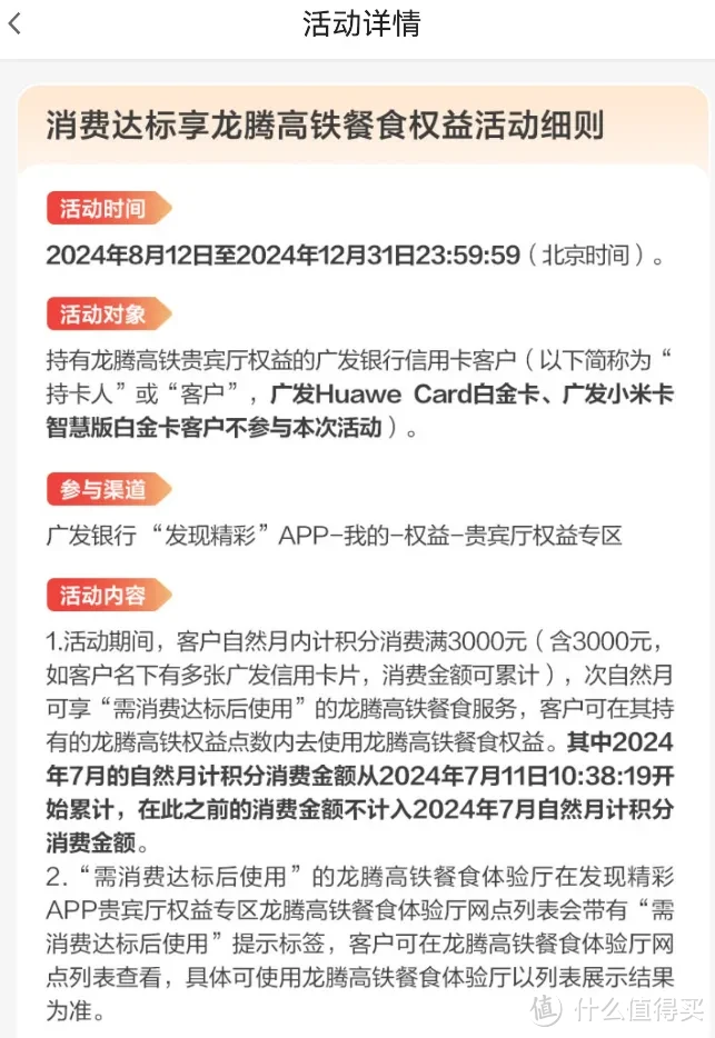 史无前例大创新！这家银行扔了个核弹