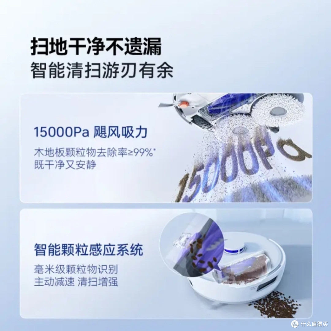 云鲸J5扫拖一体机器人,真是懂我们这些懒人的心啊!