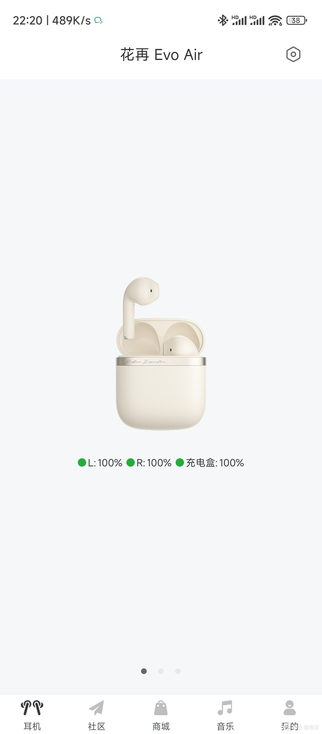 漫步者花再出大招！这款蓝牙耳机竟让音乐发烧友都疯狂了？