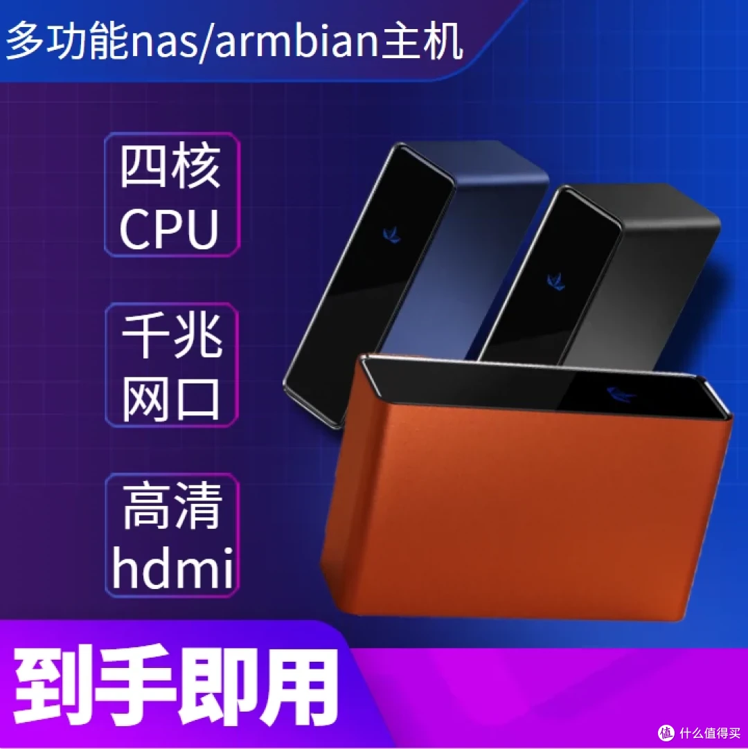 玩客云搭配一个组网软件，真是非常棒