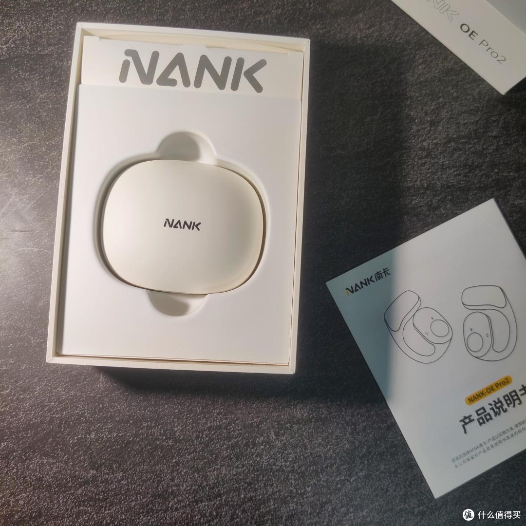 南卡OEPro2:舒适与音质兼得的开放式耳机满配旗舰体验