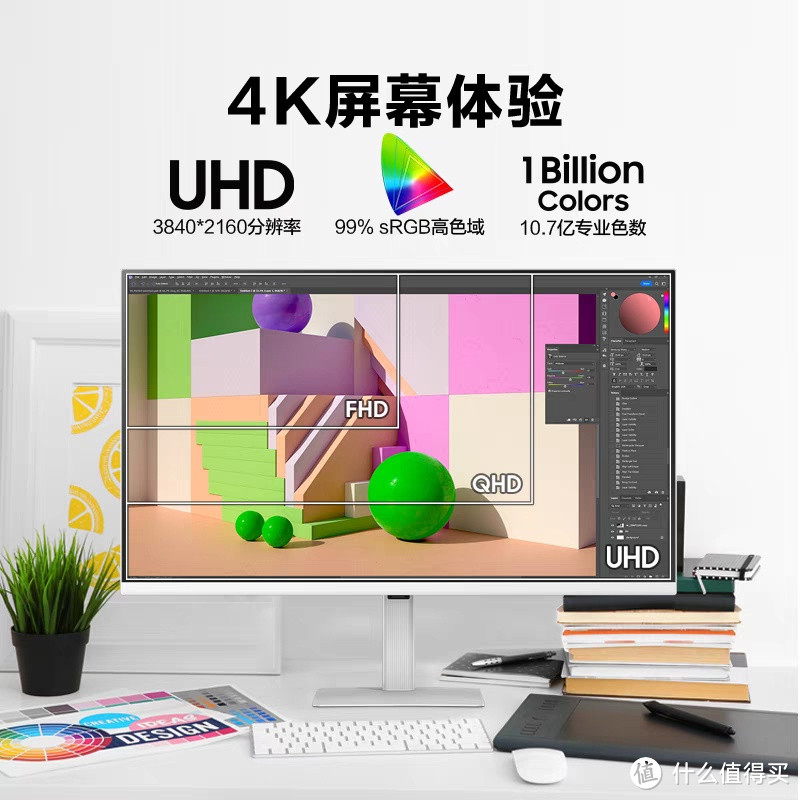 三星32寸4K显示器，电竞玩家的新宠？