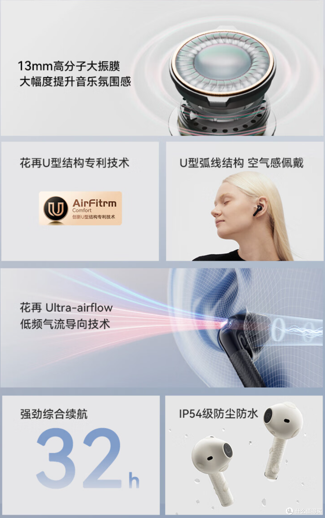 漫步者花再出大招！这款蓝牙耳机竟让音乐发烧友都疯狂了？