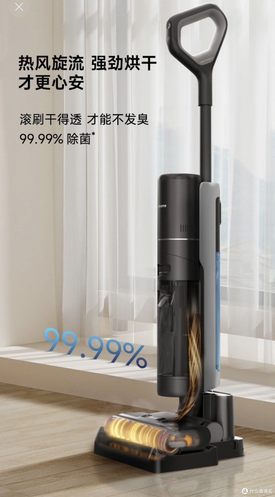 千元价格就值得入手的洗地机☝️我只信赖追觅♥️大放送啦💥