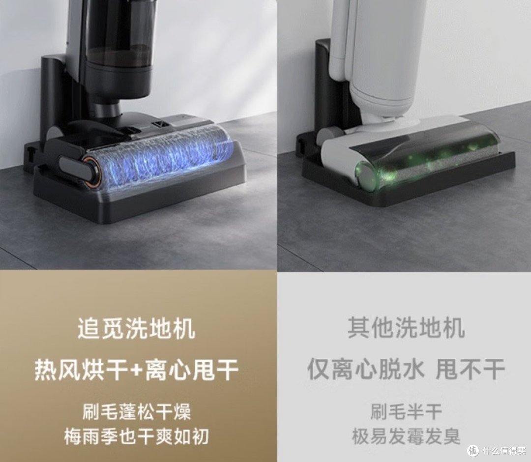 千元价格就值得入手的洗地机☝️我只信赖追觅♥️大放送啦💥