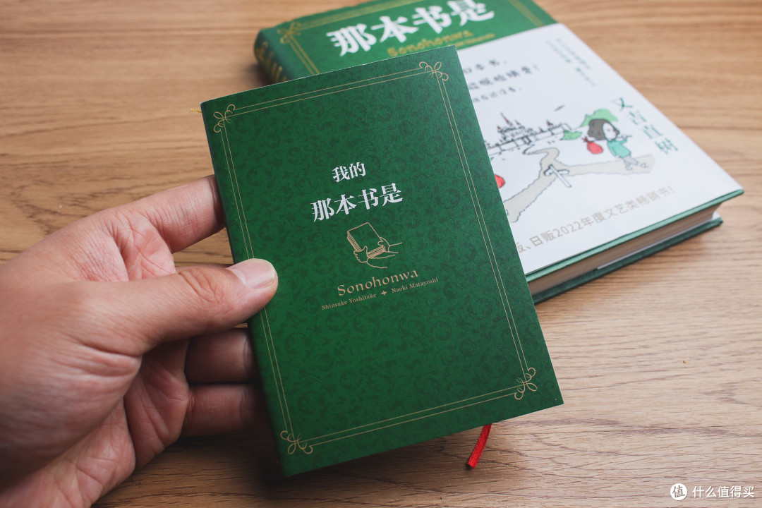 天马行空的《那本书是》,让你读出不一样的感觉