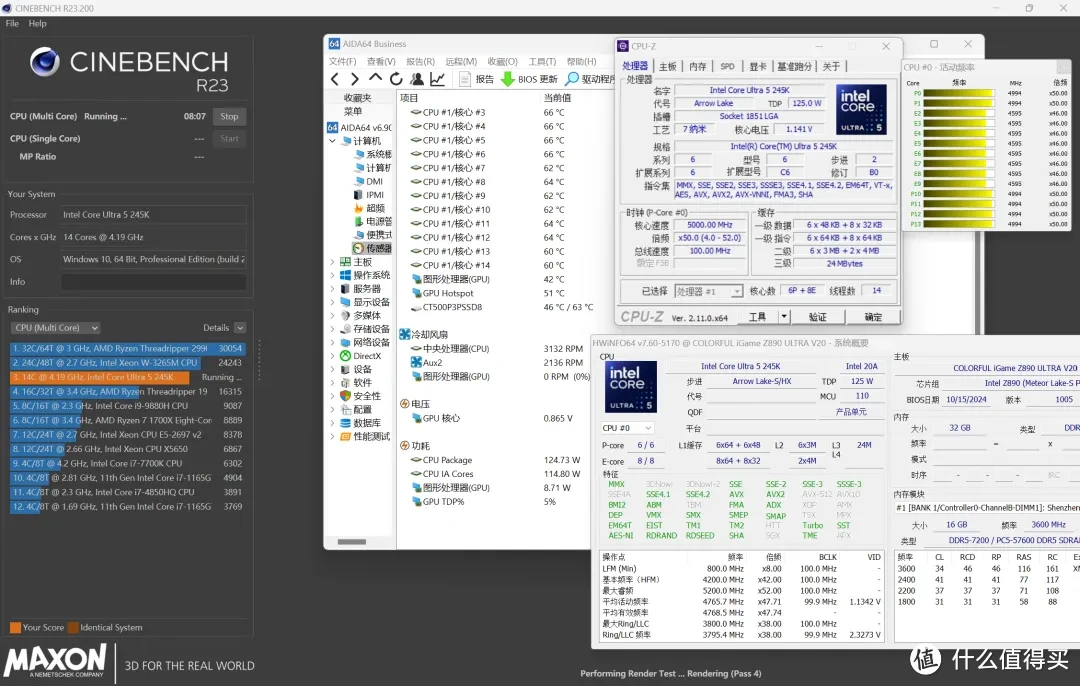 INTER Ultra 5 245K 七彩虹iGame Z890 Ultra全新图形化BIOS开箱简测