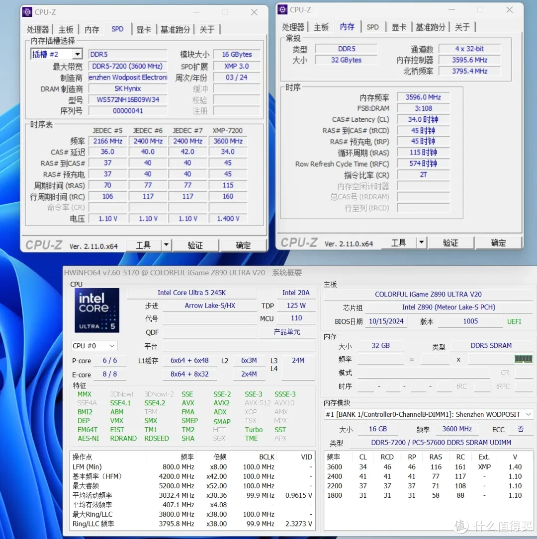 INTER Ultra 5 245K 七彩虹iGame Z890 Ultra全新图形化BIOS开箱简测