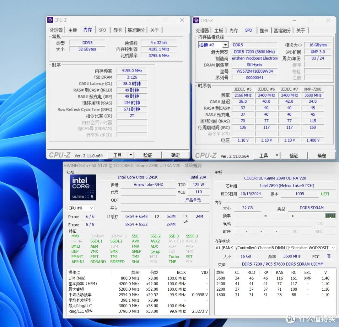 INTER Ultra 5 245K 七彩虹iGame Z890 Ultra全新图形化BIOS开箱简测