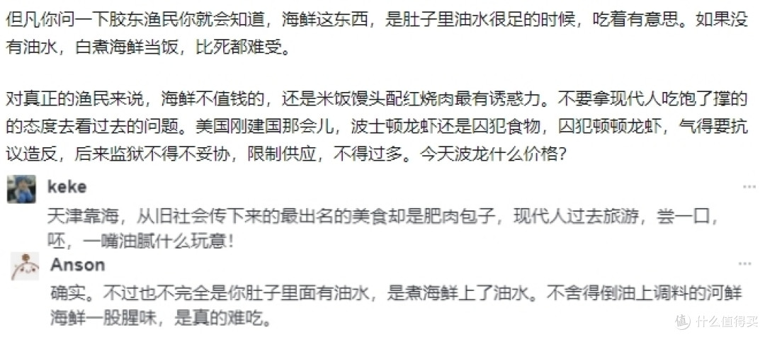 顿顿只吃海鲜,身体会出现什么情况?渔民:千万别去尝试!