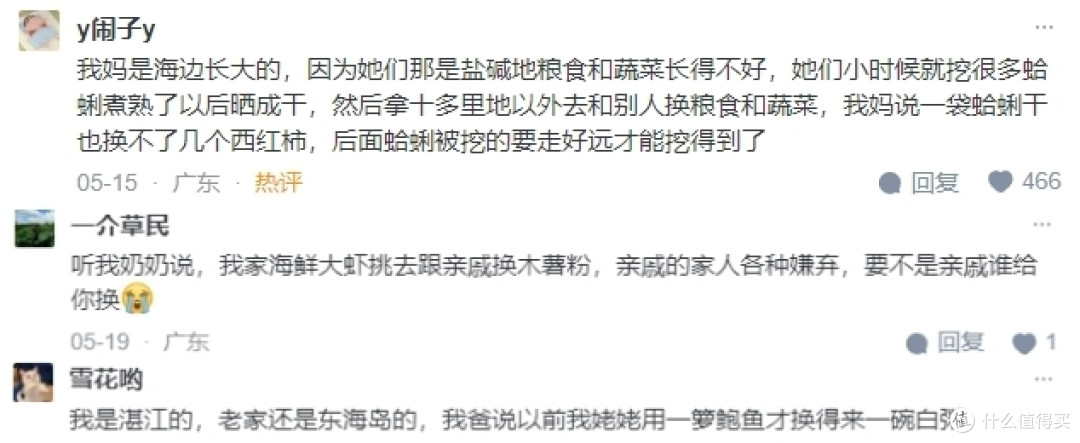 顿顿只吃海鲜,身体会出现什么情况?渔民:千万别去尝试!