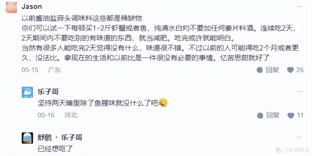 顿顿只吃海鲜,身体会出现什么情况?渔民:千万别去尝试!