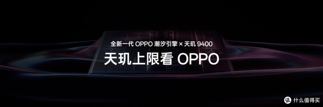 无影抓拍革命!OPPO Find X8系列引领智能手机摄影新未来