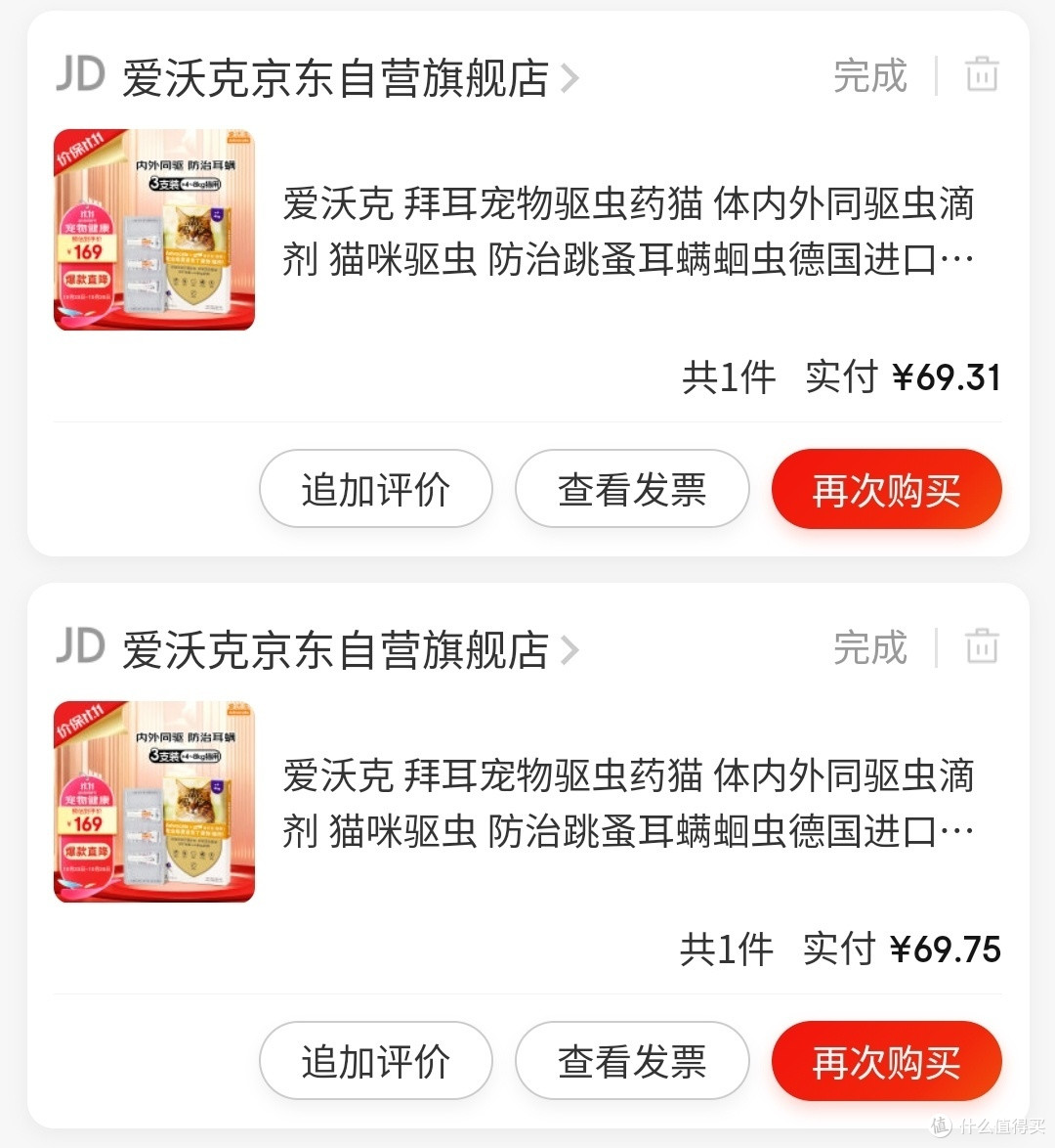 双十一猫咪囤货指南:养宠三年的懒人铲屎官的复购清单