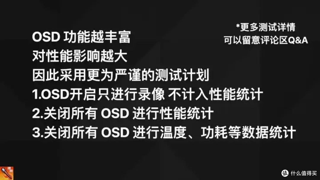 【省流总结】全网最强Ultra 285K 40款游戏评测:不是哥们,游戏倒吸这么多怎么好意思发布的?