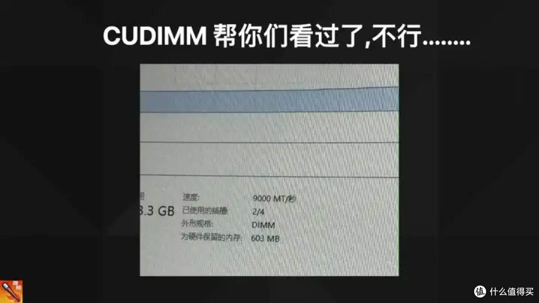 【省流总结】全网最强Ultra 285K 40款游戏评测:不是哥们,游戏倒吸这么多怎么好意思发布的?