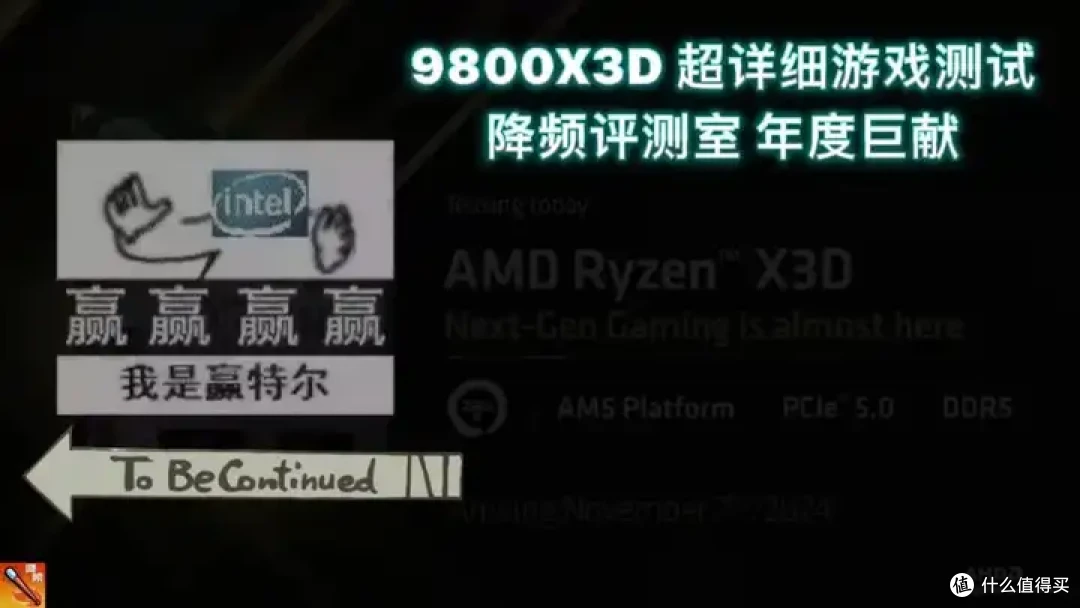 【省流总结】全网最强Ultra 285K 40款游戏评测:不是哥们,游戏倒吸这么多怎么好意思发布的?