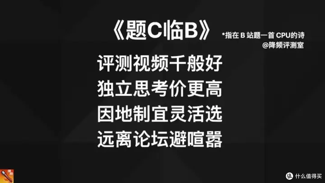 【省流总结】全网最强Ultra 285K 40款游戏评测:不是哥们,游戏倒吸这么多怎么好意思发布的?