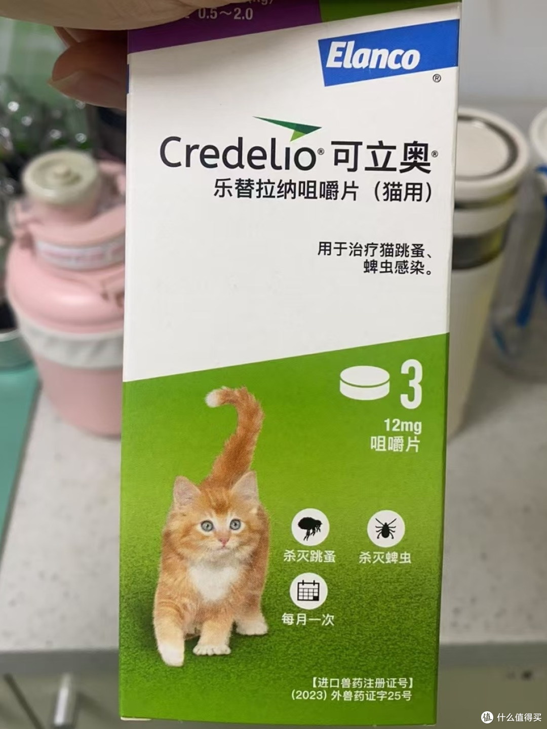 可立奥、拜宠清、爱沃克都是法国拜耳公司的产品