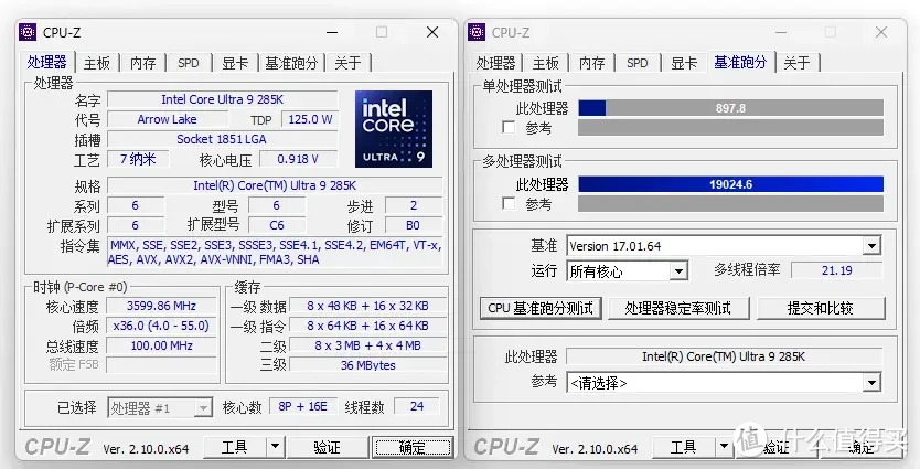 砍了超线程性能依旧强劲？Intel全新酷睿处理器——Ultra 9 285K尝鲜