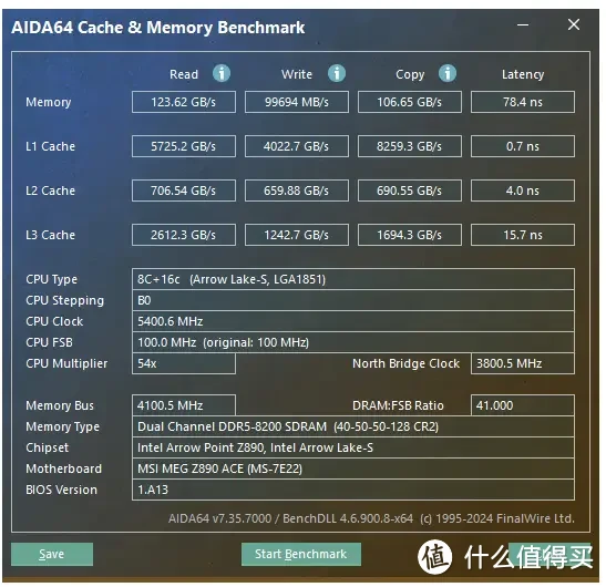 砍了超线程性能依旧强劲？Intel全新酷睿处理器——Ultra 9 285K尝鲜