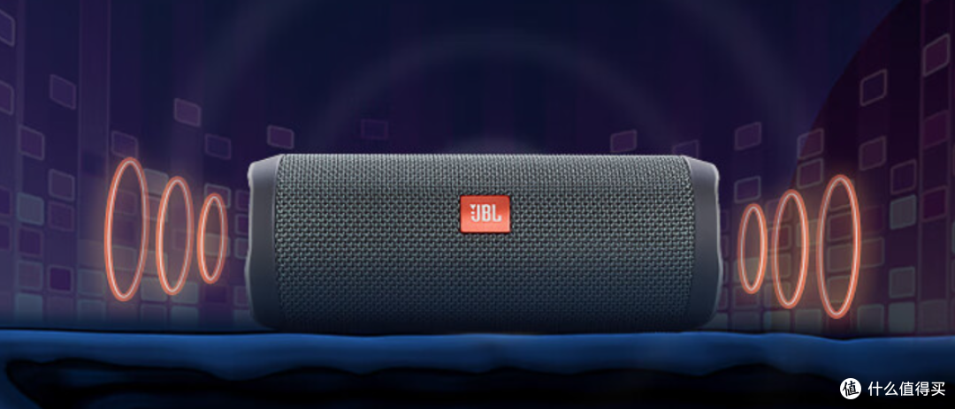 双十一购后晒:JBL FLIP ESSENTIAL 2蓝牙音箱,音乐随行的欢乐伴侣