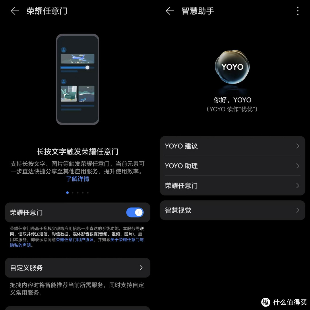 护眼、续航、抗摔全面升级，你想要的荣耀X60 Pro通通都有