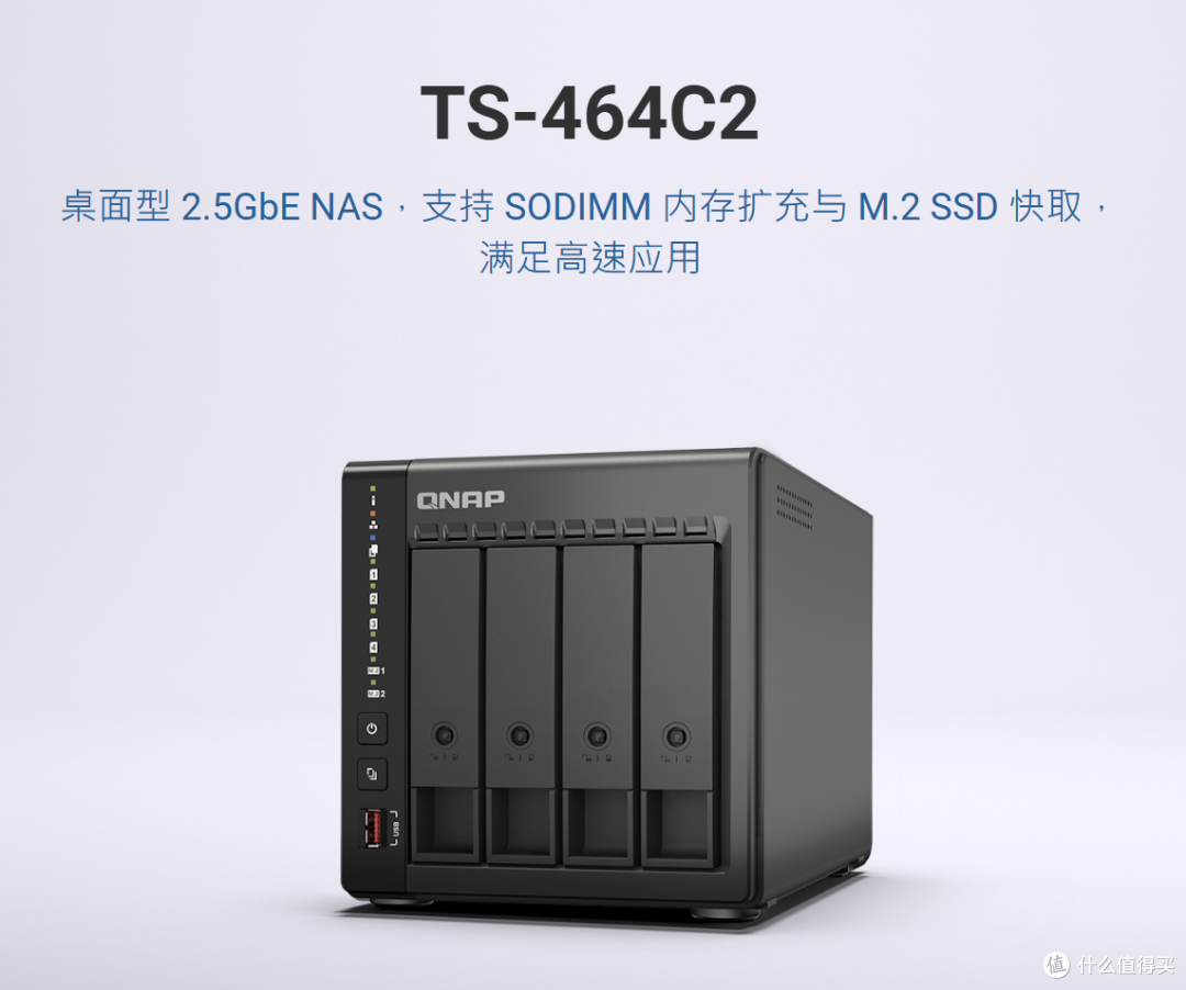 威联通大招不断,专业级QuTS Hero系统下放到家用NAS了?