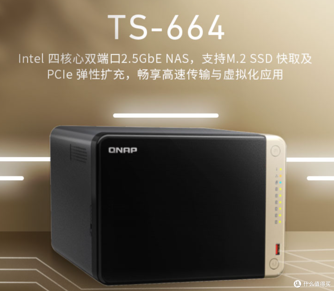 威联通大招不断,专业级QuTS Hero系统下放到家用NAS了?