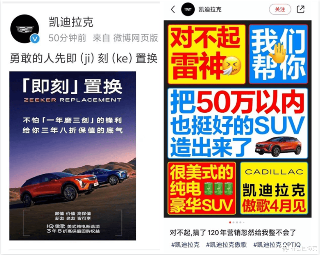 凯迪拉克销量断崖式下滑,豪华形象能否重塑?