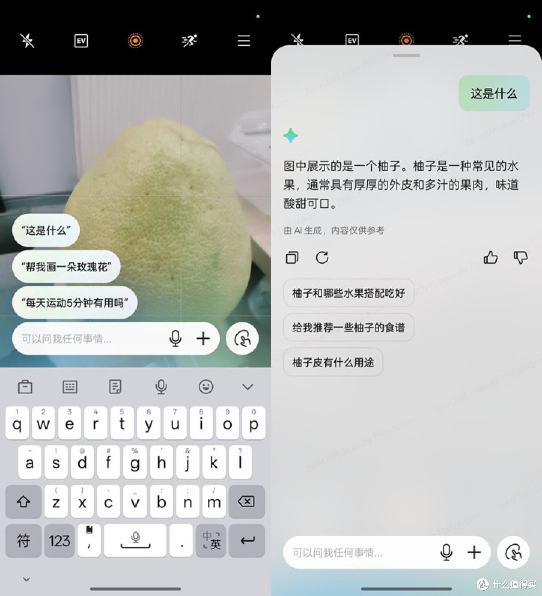 OPPO Find X8 Pro评测 影像兼顾纤薄让抓拍普及