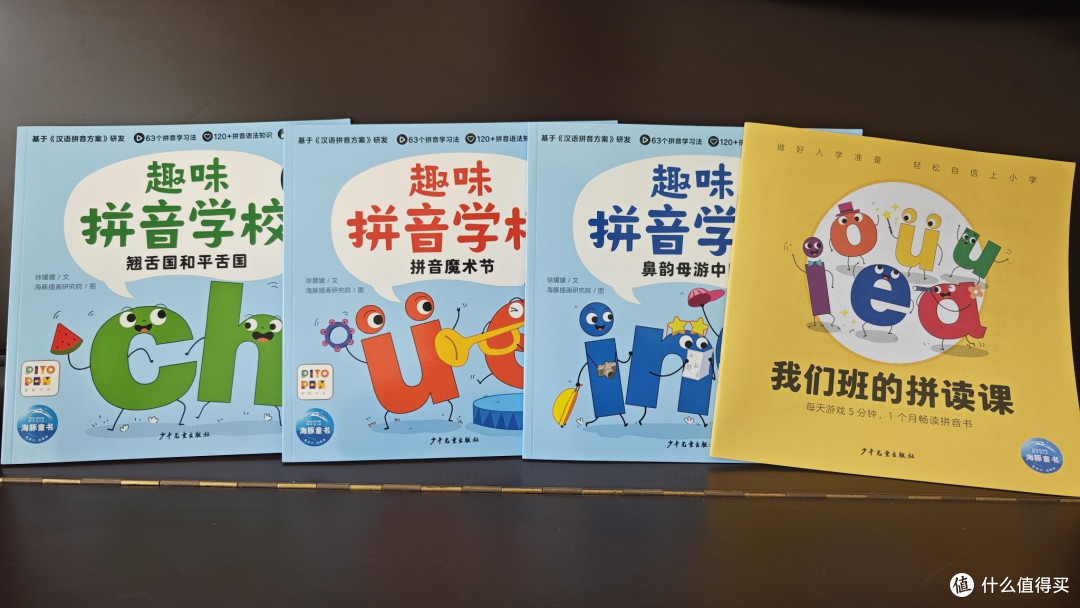孩子真的需要上幼小衔接吗?做对这五方面,无痛衔接小学!