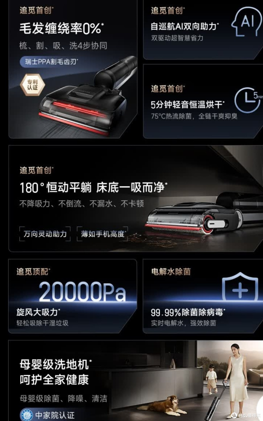 追觅洗地机T40Ultra:高效清洁,智能生活的新选择