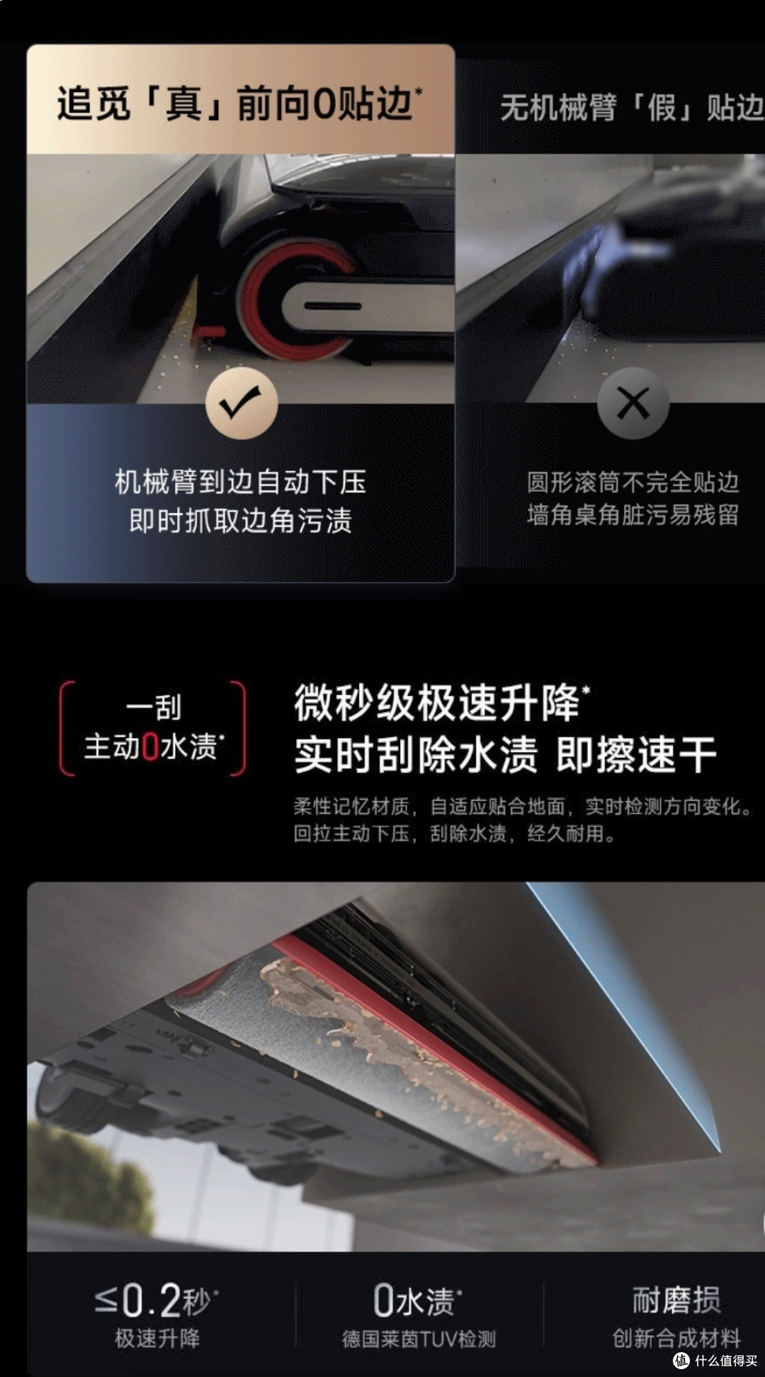 追觅洗地机T40Ultra:高效清洁,智能生活的新选择