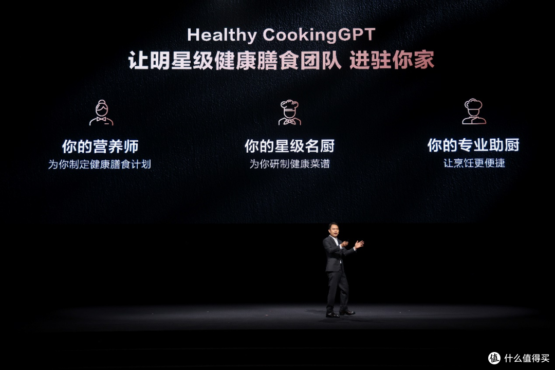 方太发布全球新一代高端全嵌冰箱——睿隐系列