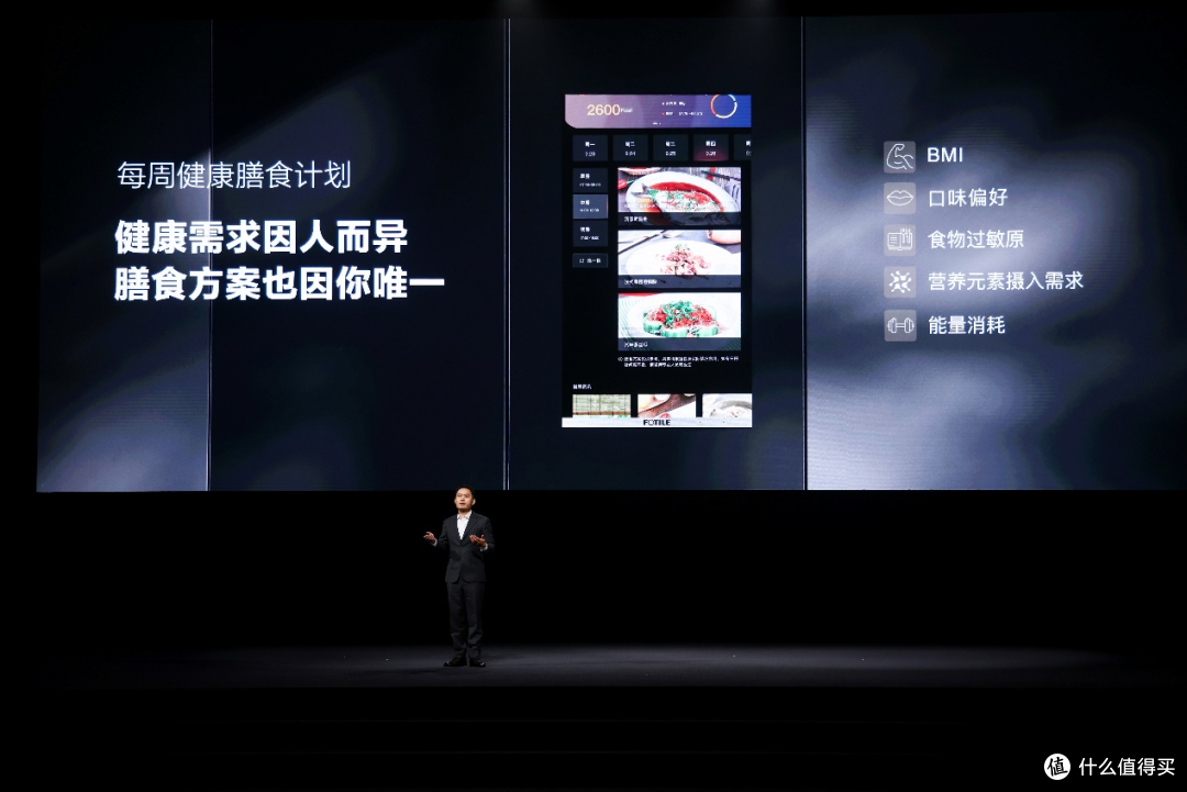 方太发布全球新一代高端全嵌冰箱——睿隐系列