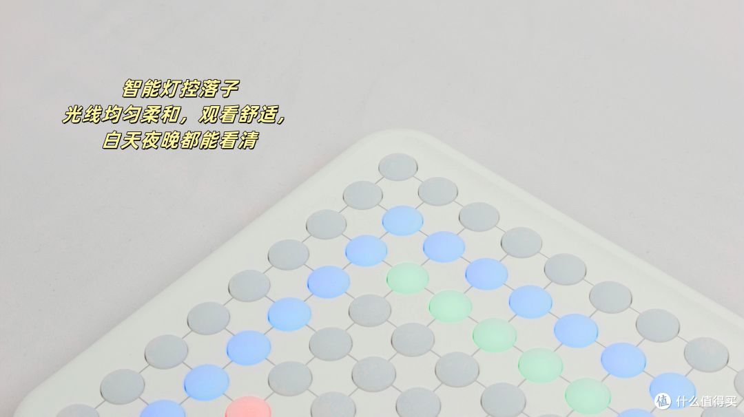人类幼崽锻炼思维必备好物~高科技二近制 AI智能棋盘 B1与 AI对弈,一棋提升六大能力,多种玩法更益智!!