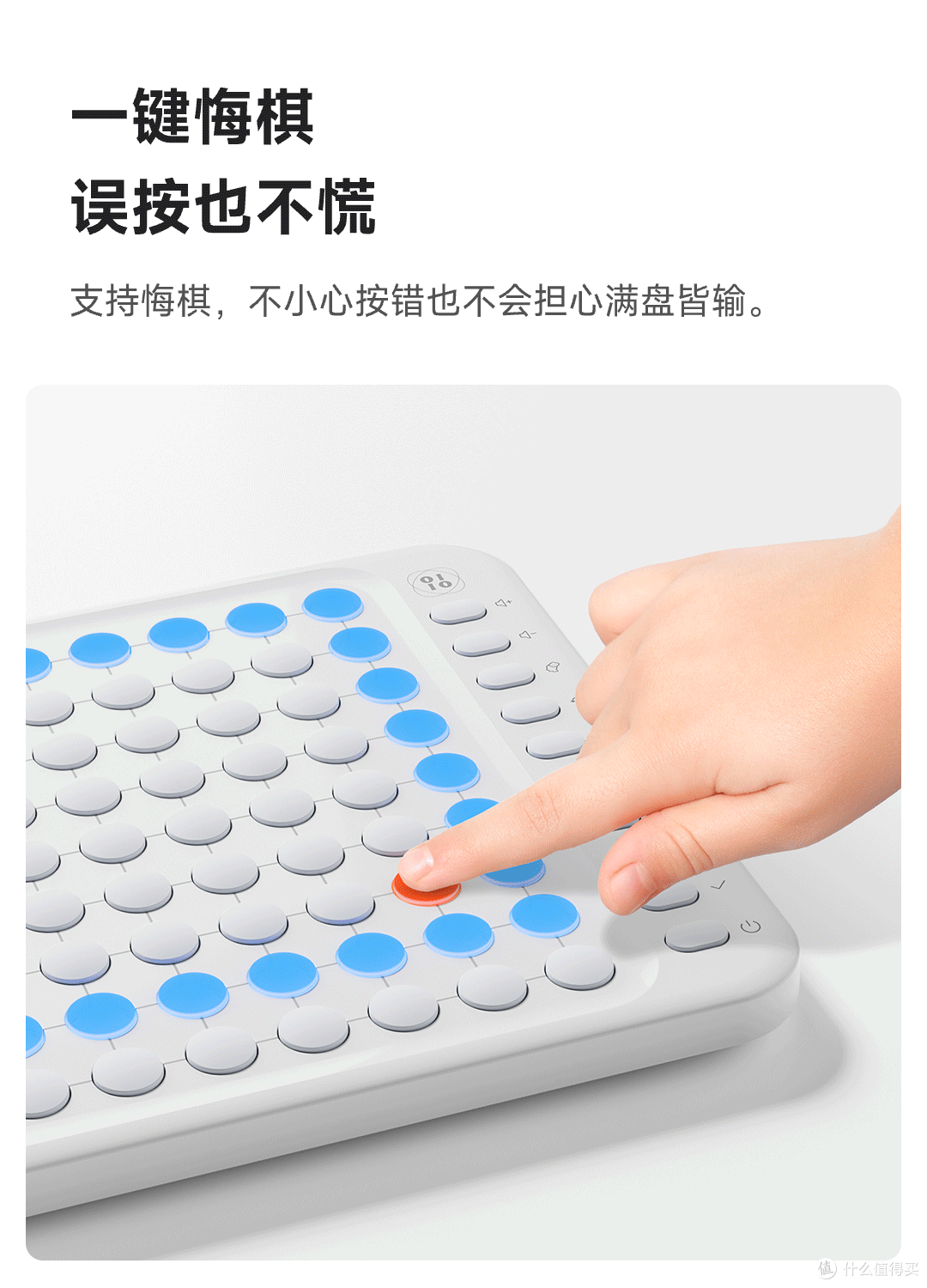 人类幼崽锻炼思维必备好物~高科技二近制 AI智能棋盘 B1与 AI对弈,一棋提升六大能力,多种玩法更益智!!