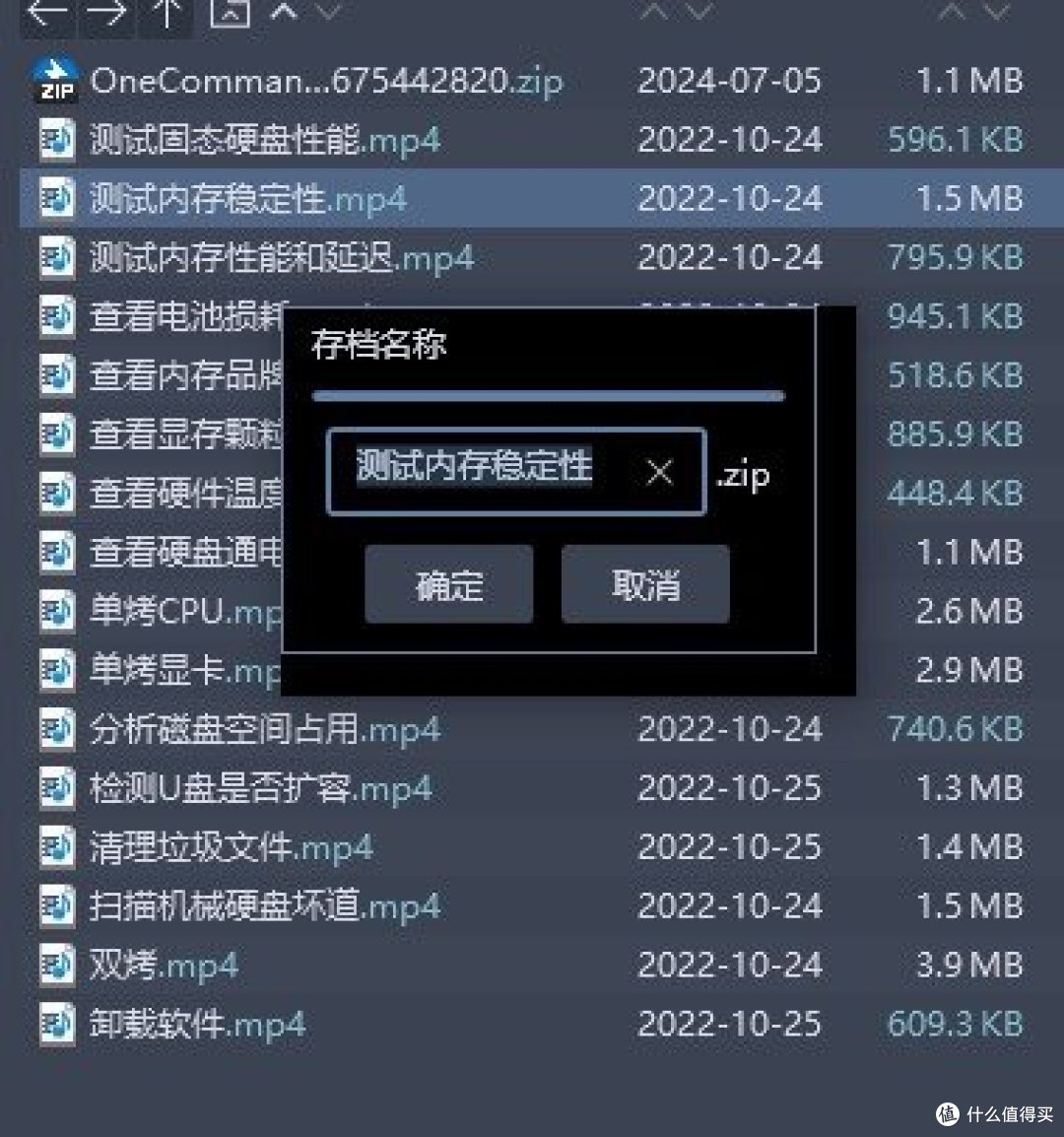 OneCommander，你的文件管理神器！