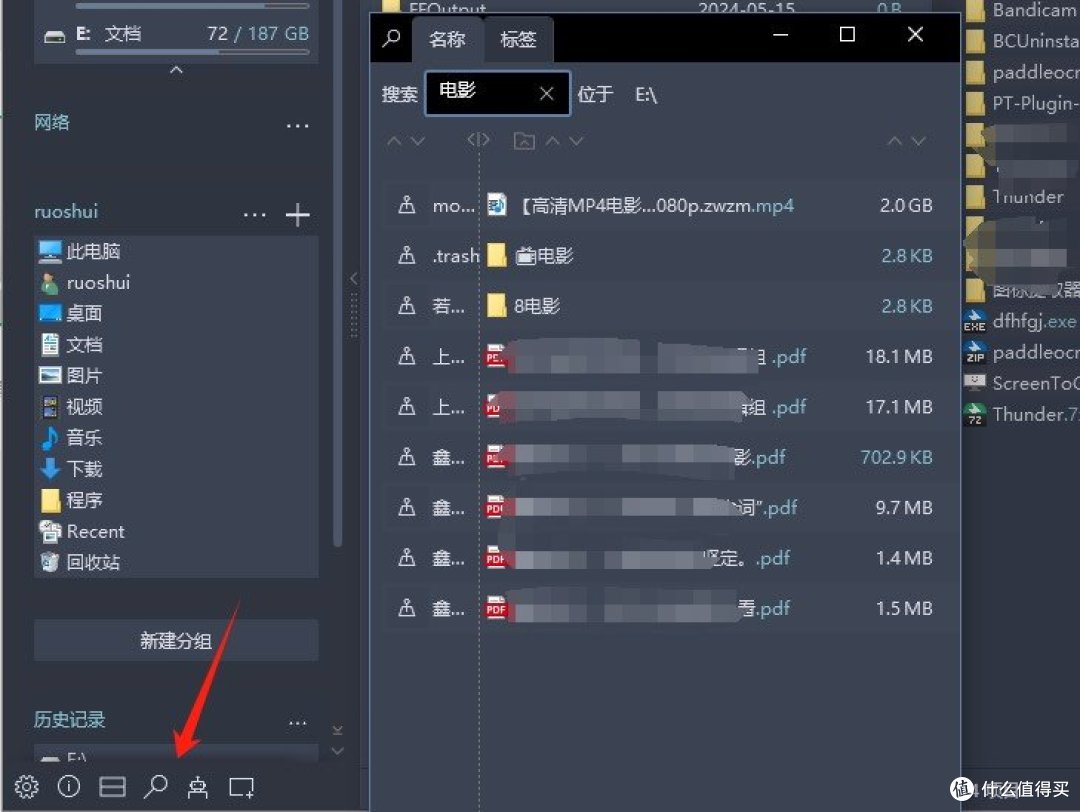 OneCommander，你的文件管理神器！