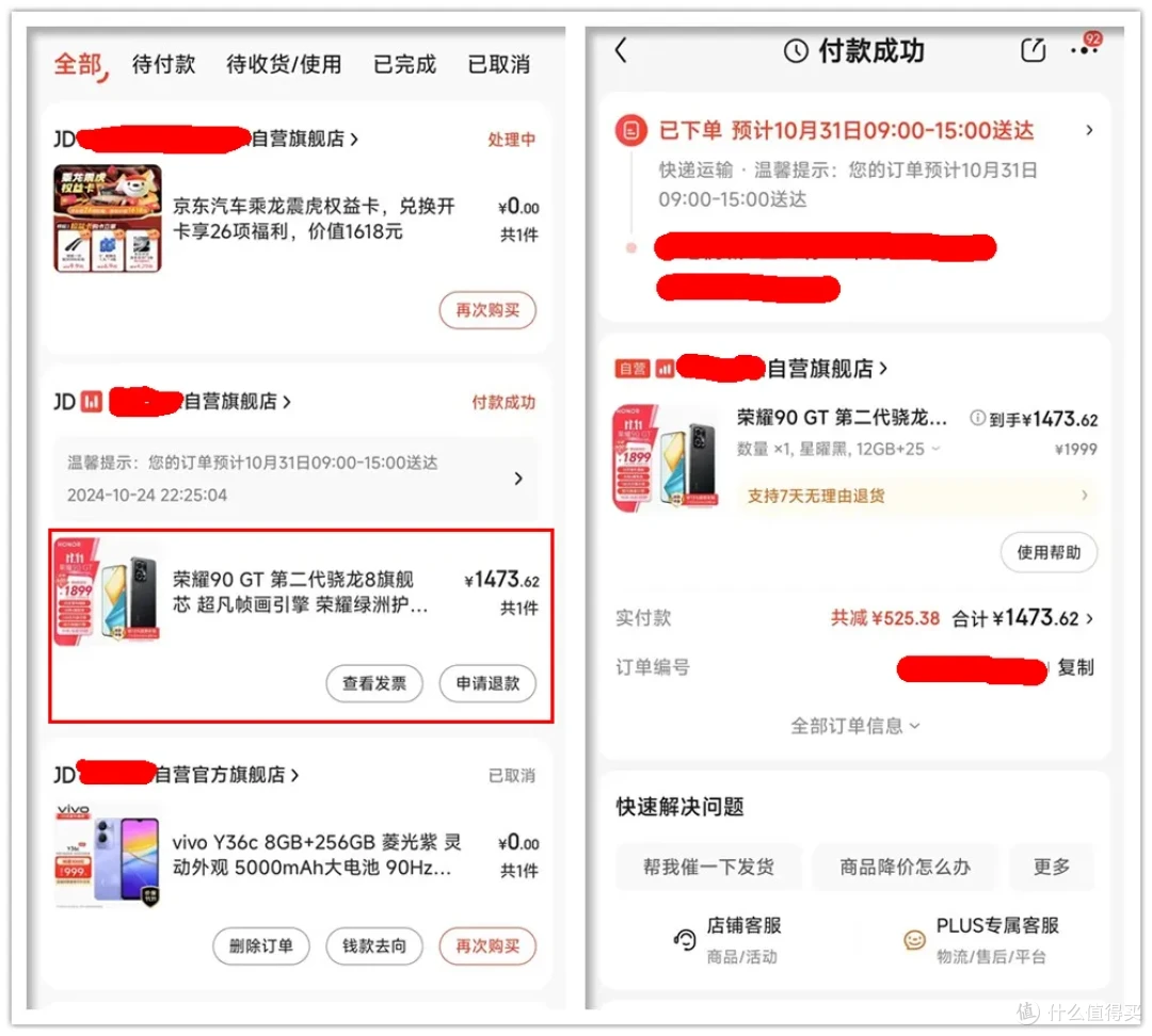 1473元拿下骁龙8Gen2手机，还是12G+256G大容量，香迷糊了！
